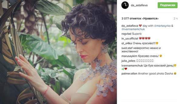 Відома українська співачка похвалилася пишними формами в нижній білизні. Чуттєва Даша Астаф'єва прикрасила себе метеликами в новій фотосесії.