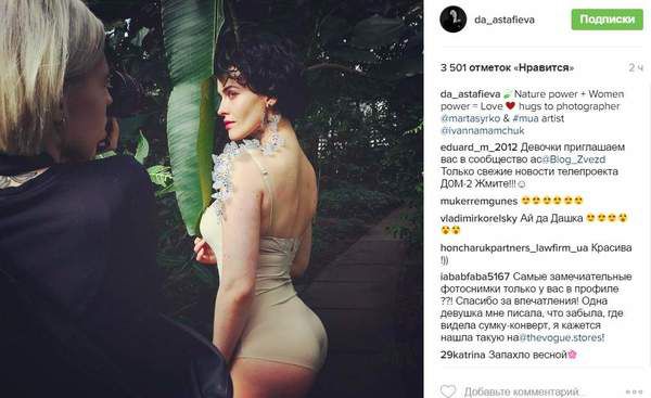Відома українська співачка похвалилася пишними формами в нижній білизні. Чуттєва Даша Астаф'єва прикрасила себе метеликами в новій фотосесії.