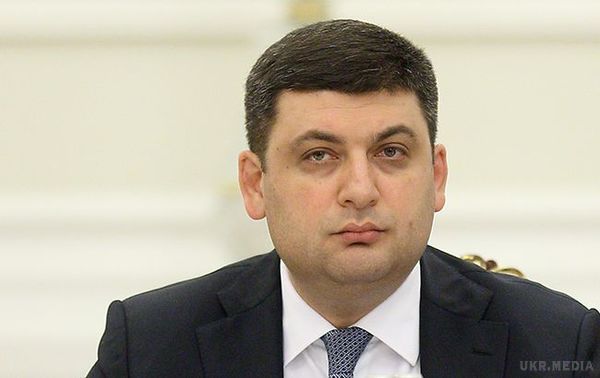 Гройсман заявив про "перезавантаження" 9 міністерств. Прем'єр-міністр України Володимир Гройсман анонсував початок масштабної програми реформування міністерств українського уряду. 