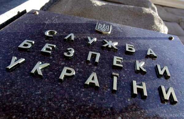 СБУ вимагає скасувати рішення Одеської міськради про скасування декомунізаці. Також додається фотокопія відповідного документа на ім'я Труханова.