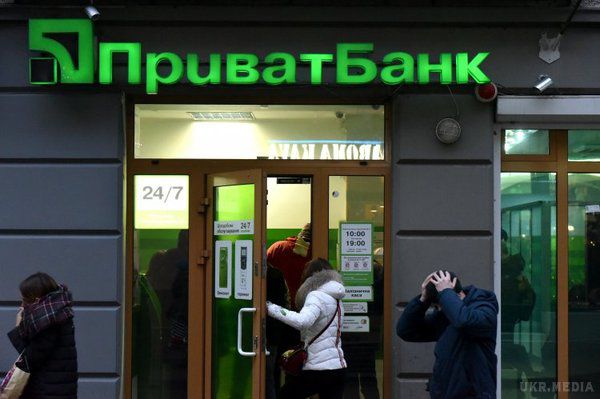 НБУ розповів, як акціонери Приватбанку вивели 16 млрд грн. Регулятор розкрив схему виведення активів «в ніч» перед націоналізацією банку.