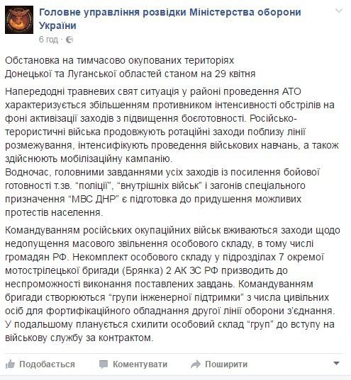 Бойовики змушують жителів окупованого Донбасу рити окопи. Російські офіцери на Донбасі через нестачу кадрів змушують цивільних осіб обладнувати фортифікаційні споруди, 