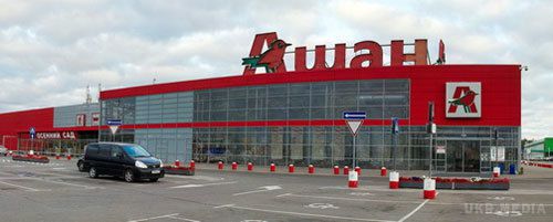"Ашан" заявив, що годуватиме Крим. Французький рітейлер Auchan ("Ашан") продовжить роботу в Криму, незважаючи на досудове розслідування, розпочате генпрокуратурою України 