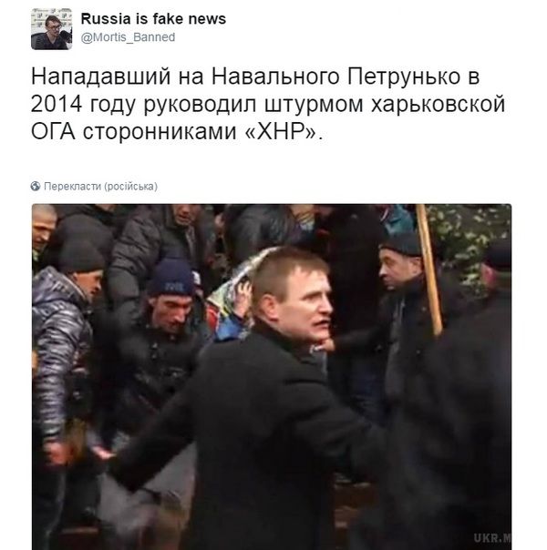 Нападник на Навального Петрунько в 2014 році керував штурмом харківської ОДА прихильниками "ХНР". У Мережі знайшли інформацію про те, що людина, яка, ймовірно, причетна до нанесення російському опозиціонеру Олексію Навальному тілесних ушкоджень, у 2014 році була керівником операції в Харкові по створенню так званої терористичної "ХНР" за прикладом "ДНР" і "ЛНР".