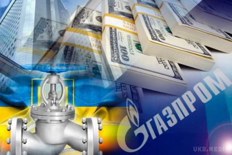 Сьогодні у Стокгольмі оголосять рішення у справі «Нафтогаз» — «Газпром». З 2016 року «Нафтогаз» не закуповує паливо у російського монополіста.