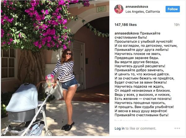 Фоловери розкритикували Сєдокову за ультракороткі шорти. 34-річна Анна Сєдокова не втомлюється викладати нові знімки в Instagram.