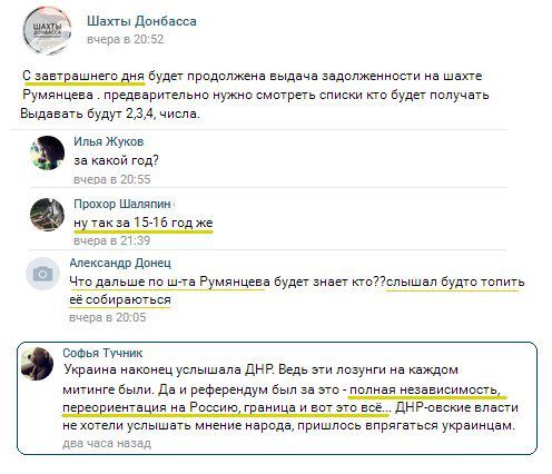 Шахтарям "ДНР" порекомендували шукати іншу батьківщину. Далі буде тільки гірше.