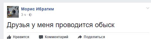 СБУ Одеси "трусить" активістів Куликова поля. Проросійські активісти у Одесі в шоці.