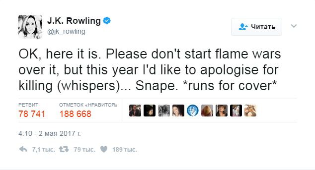 Джоан Роулінг вибачилася за "вбивство" персонажа "Гаррі Поттера". Фанати Поттеріани відзначають річницю битви за Хогвардс