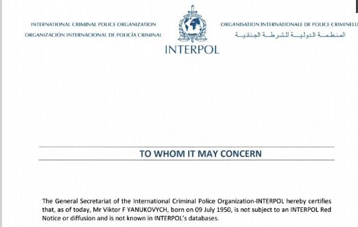 Інтерпол не шукає Віктора Януковича. В організації підтвердили зняття Януковича з міжнародного розшуку.