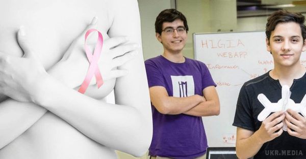 Студент із Мексики винайшов бюстгальтер для виявлення раку грудей. Джуліан Ріос Канту з Мексики створив сенсорний бюстгальтер, який може допомогти у виявленні раку грудей на ранній стадії 