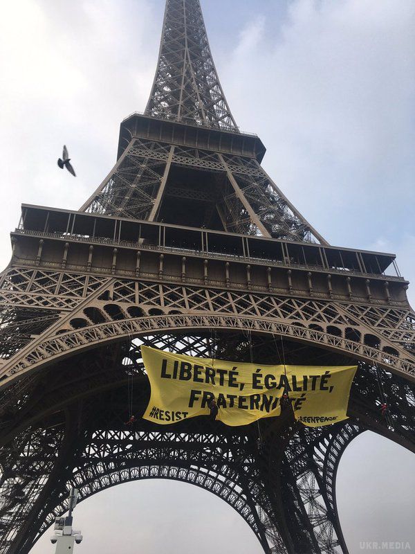 У Парижі на Ейфелевій вежі розмістили банер проти Ле Пен. На плакаті написано: "Свобода, рівність, братерство", а також варто хештег "опір".