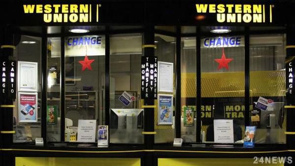 Western Union припинив перекази з Росії в Україну. Перекази з Росії заборонили
