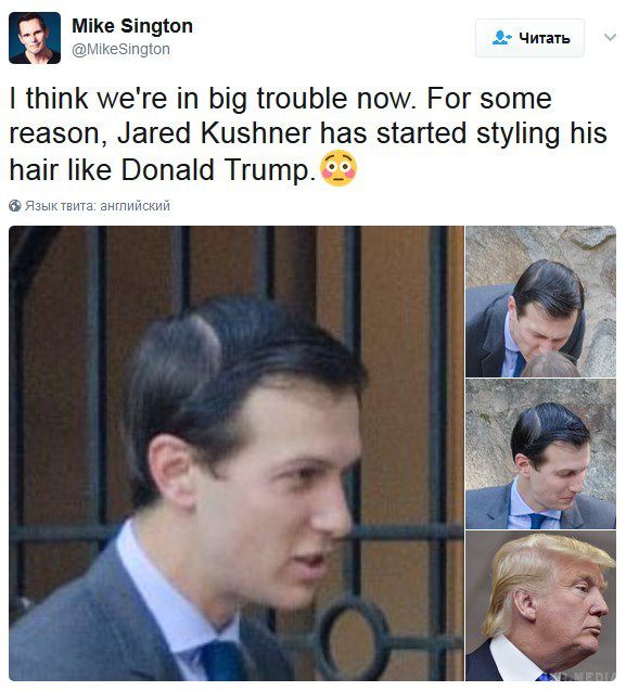 Зять Трампа зробив зачіску, як у тестя. Користувачі жартують, що світ у великій біді, якщо президент США стає іконою стилю
