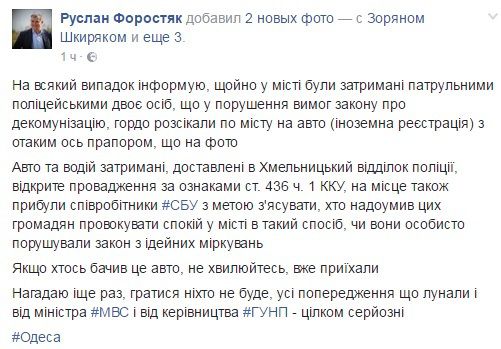 Після цього показового відео, "ватники" масово побіжать з Одеси. Активісти наочно показали, що буде з тими, хто проти України і підтримує агресію РФ.