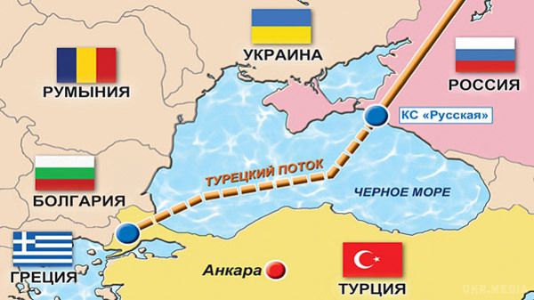 "Газпром" почав будівництво "Турецького потоку" в обхід України. Російський "Газпром" у неділю почав будівництво в Чорному морі газопроводу "Турецький потік"