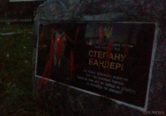 У Хмельницькому невідомі облили фарбою меморіальну дошку Бандері. Невідомі облили меморіальний камінь з дошкою Степанові Бандері у Хмельницькому. 
