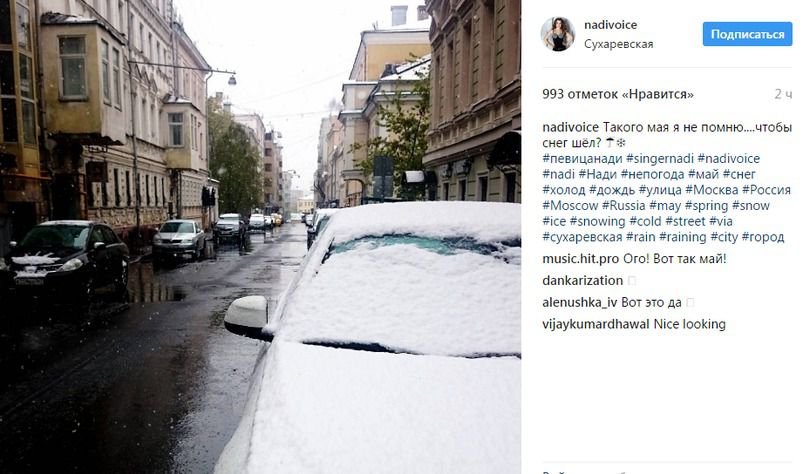 На Москву обрушився потужний снігопад: соцмережі рясніють яскравими світлинами (фото). Синоптики повідомляють, що сніг випаде і 9 травня.