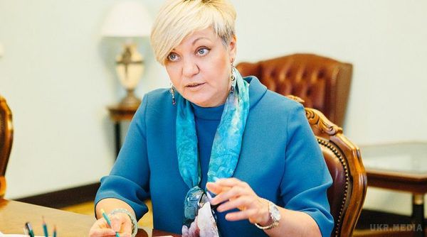 Гонтарева розповіла, що не встигла зробити в Нацбанку. Завершено два етапи комплексної реформи та розпочато завершальний, результатом якого є сталий розвиток банківської системи України. 