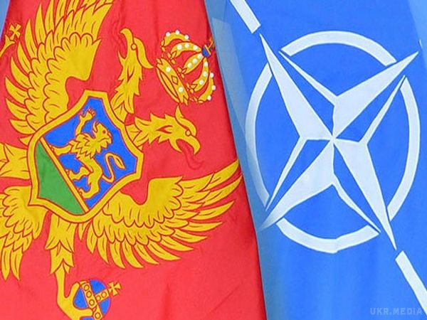 У НАТО затвердили протокол про членство Чорногорії в альянсі. Усі 28 країн-членів НАТО ратифікували протокол про вступ в альянс Чорногорії.