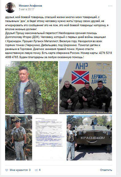 У "ЛНР" застрелився колишній лідер бойовиків. Людський лом руського світу.