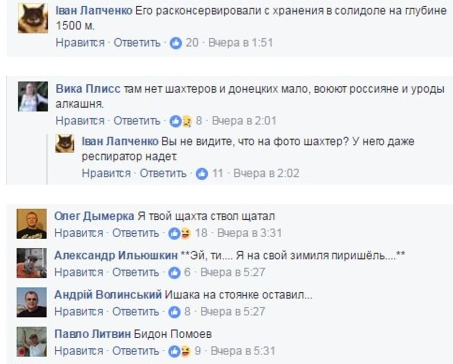 Донбас знову наповнили чеченські бойовики. Соцмережі підірвало знакові фото з Донецька.