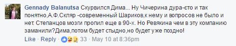 Автор пісні про Яроша сфотографувався з бойовиками ДНР в Донецьку. В мережі хвиля гніву.