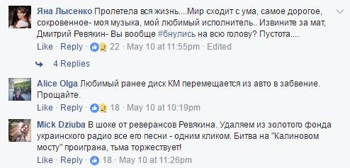 Автор пісні про Яроша сфотографувався з бойовиками ДНР в Донецьку. В мережі хвиля гніву.