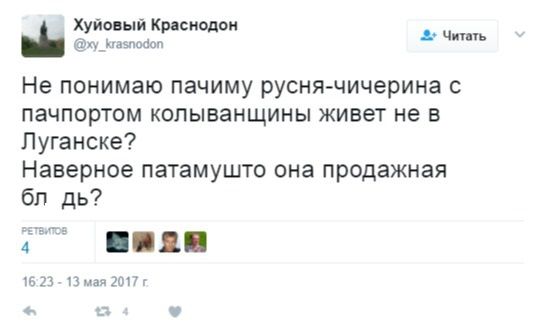 Багаторічна наркозалежність даром не пройшла. Соцмережі їдко потроллілі нову "гражданку "ЛНР" Чичеріну