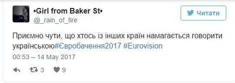 Що глядачі думають про "Євробачення 2017": найцікавіше з соцмереж. Українці не лише активно спостерігали за конкурсом, а й цікаво та емоційно коментували його в соціальних мережах. 