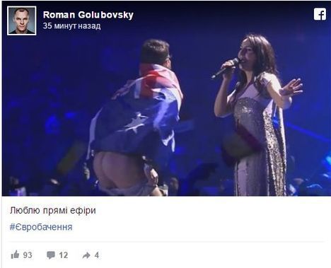Що глядачі думають про "Євробачення 2017": найцікавіше з соцмереж. Українці не лише активно спостерігали за конкурсом, а й цікаво та емоційно коментували його в соціальних мережах. 