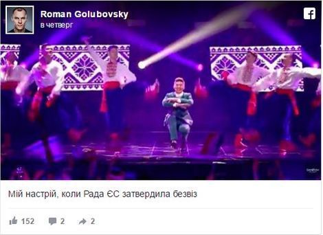 Що глядачі думають про "Євробачення 2017": найцікавіше з соцмереж. Українці не лише активно спостерігали за конкурсом, а й цікаво та емоційно коментували його в соціальних мережах. 