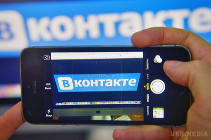 В Україні заблокували доступ до «Яндексу» і «ВКонтакте». Обмеження введені в рамках вступу в силу рішення Ради національної безпеки і оборони від 28 квітня «Про застосування персональних спеціальних економічних та інших обмежувальних заходів (санкцій)».