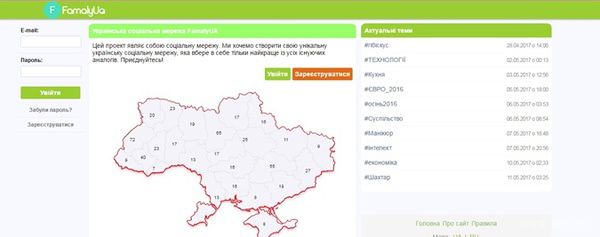 Якими українськими соцмережами замінити заблоковані "ВКонтакте" і "Однокласники". Соціальні мережі України.