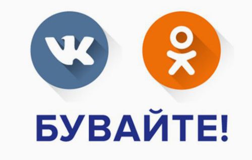 ЗМІ назвали провайдерів, які вже почали блокувати ВКонтакте. Зокрема, до блокування російських сайтів приступили “Укртелеком”, “Київстар”, “Ланет” і “Добробут”.