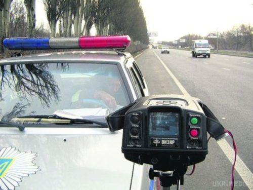 На українські дороги повернуться поліцейські з радарами. На українських дорогах знову можна буде побачити поліцейських з радарами ручного контролю швидкісних режимів.