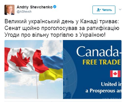 Канада прийняла важливе рішення по Україні. Останнім кроком до завершення ратифікації стане підпис Генерал-губернатора Канади