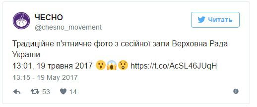 Український письменник назвав спосіб змусити депутатів ходити на роботу. Електронний браслет стеження допоможе зігнати депутатів на свої робочі місця.