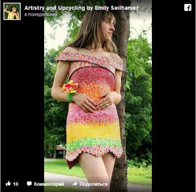 Дівчина "пошила" собі сукню з 10 тисяч обгорток від цукерок. ФОТО. Мешканка американського штату Пенсільванія зробила суконь з 10 тисяч обгорток від цукерок Starburst.