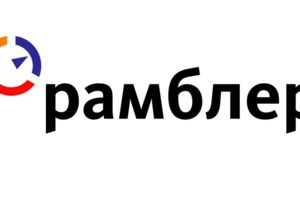 Пошуковик Яндекса в Україні доступний на порталі Rambler. Всі охочі зможуть зберегти і перенести заблоковані поштові скриньки з інших сервісів.