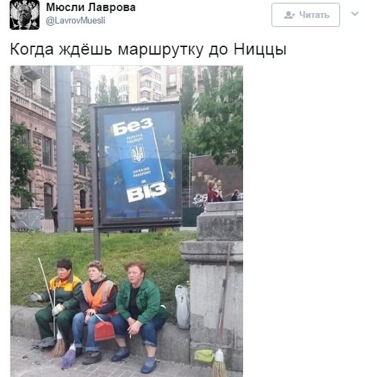 Безвиз для України: соцмережі потішило фото з рекламою в Києві. За нетривалий час публікація набрала 325 ретвітів і 377 лайків.