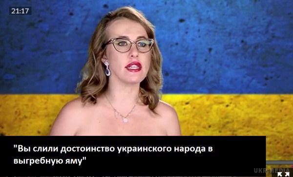 Порошенко три роки воює зі своїм народом - Собчак. Російська телеведуча Ксенія Собчак спровокувала скандал образливим відео-зверненням до Порошенка.
