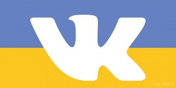 Українці пропонують створити український аналог "ВКонтакте". На сайті електронних петицій до Президента України з'явилися ідея створення українського аналога популярної соціальної мережі "ВКонтакте".
