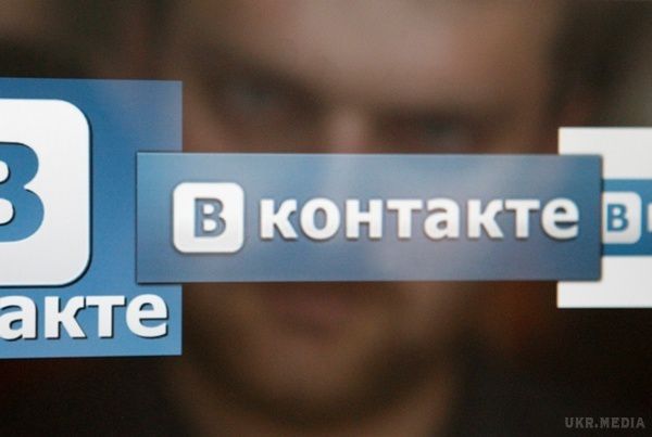 За обхід блокування "ВКонтакте" провайдерів чекає покарання. У Верховній Раді працюють над відповідним законопроектом, зокрема, ним займається радник голови МВС Антон Геращенко. 