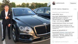 Юрій Горбунов похвалився новим шикарним авто (фото). Телеведучий Юрій Горбунов купив нову машину.