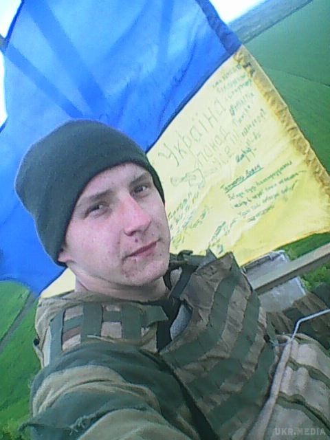 Зовсім юний: в зоні АТО загадково загинув боєць-герой з Тернопільщини (фото). Про це повідомила прес-служба 44-ї окремої артилерійської бригади на сторінці в Facebook.