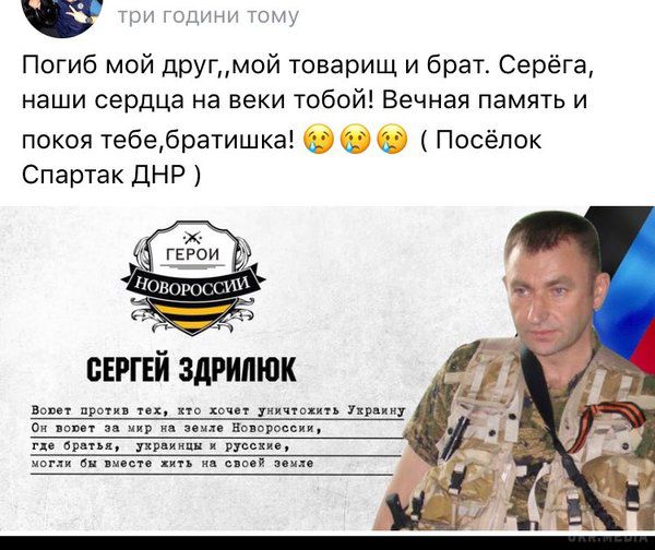  "ДНР" втратила головного контррозвідника. Той самий "Абвер" зашкварен під аеропортом.