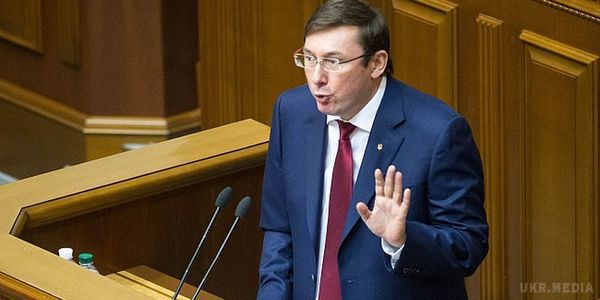 Як Луценко прокоментував звільнення затриманих екс-податківців. Генпрокурор Юрій Луценко не схвалює рішення Печерського районного суду Києва, якими затримані напередодні екс-чиновники податкових служб відпущені під застави.