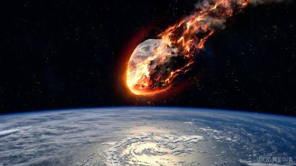 Землі загрожують великі астероїди - вчені. Вже в 2022, 2025, 2032 та 2039 роках планета Земля буде піддаватися підвищеному ризику зіткнення з досить масштабними небесними тілами,