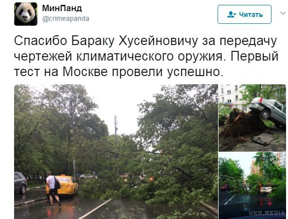 Москвичі в жаху від смертоносного урагану, такого смерчу російська столиця ще не бачила. Господи, спасибі, що вижив.